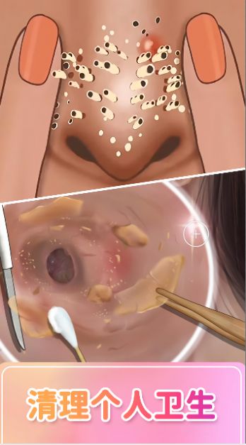 达人闯关赛图4