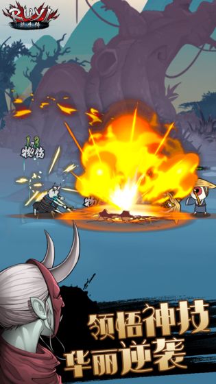 琉生传无敌版
