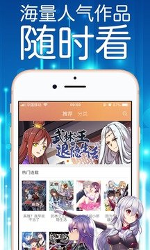 妖精漫画免费漫画