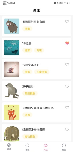 赞兔短视频图1