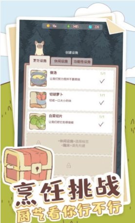 喵喵启示录v1.0.2图2