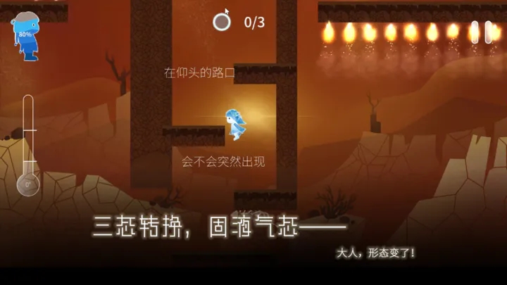 回水至水(Return Water to Water)图2