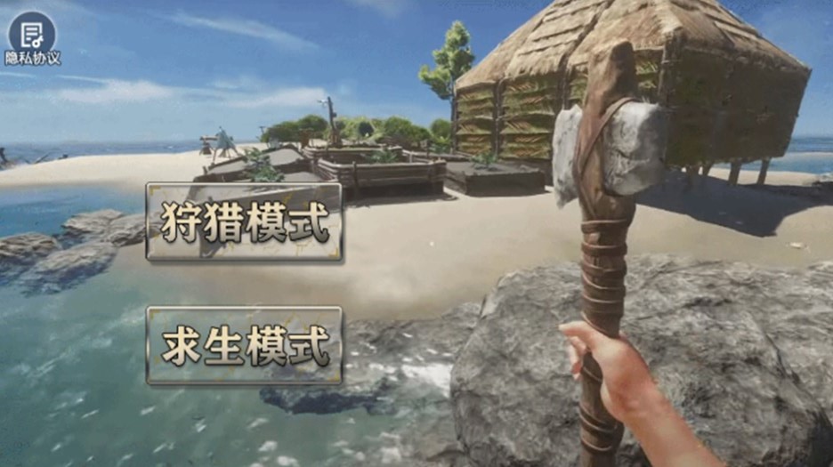 海岛木筏求生模拟-2
