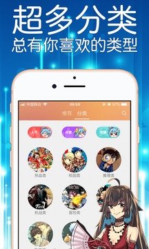妖精漫画官方版图1