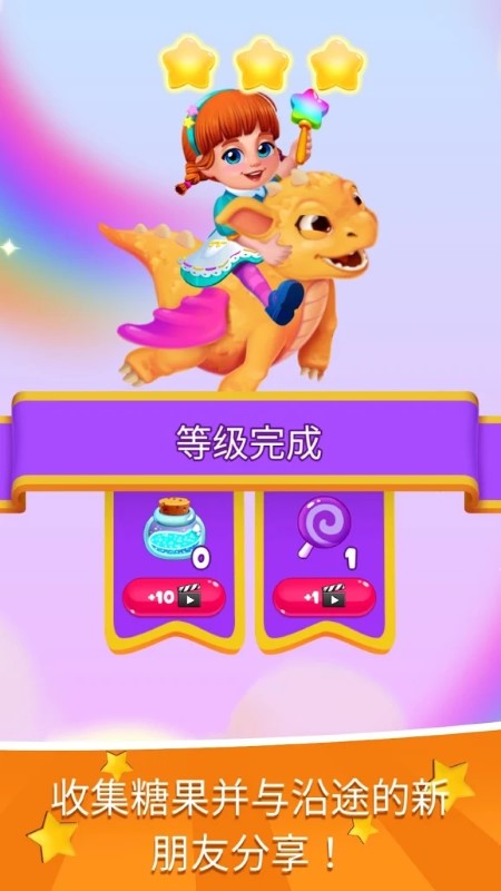 魅力兰的秘密(Secrets of Charmland)图2
