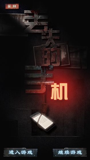 手机疑讯无限体力版图3