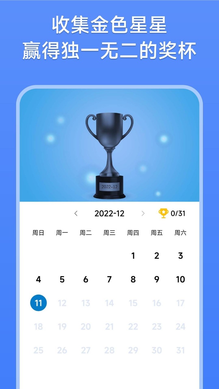 数字消除术2023图4
