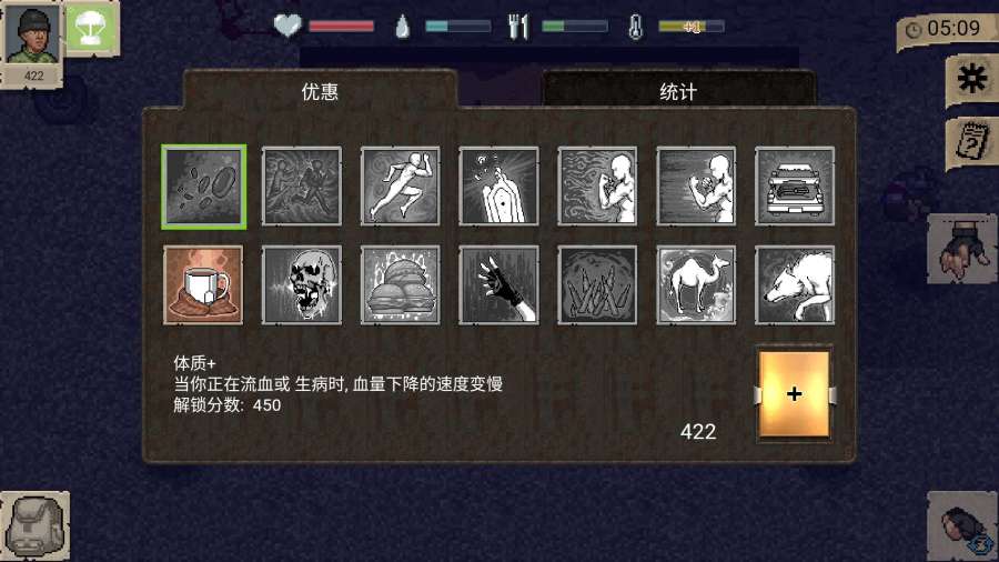 迷你像素末日生存内购版(miniDAYZ)图2