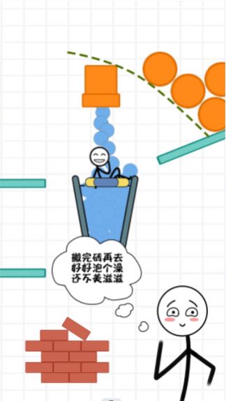 火柴人搬砖游戏图2
