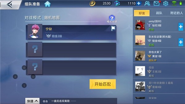 火力对决国际版