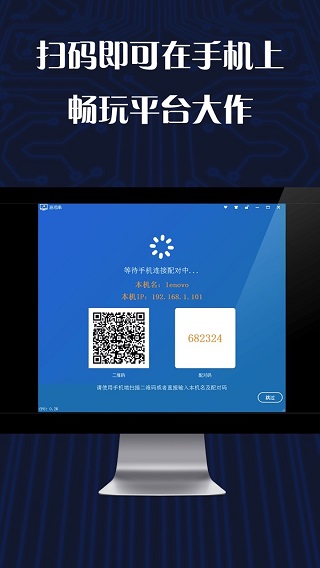 游戏串app手机版图1