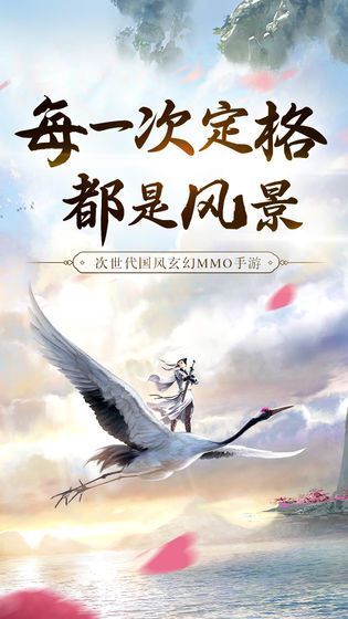 剑玲珑之剑荡王朝图3