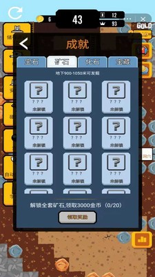 我的地下城世界图2