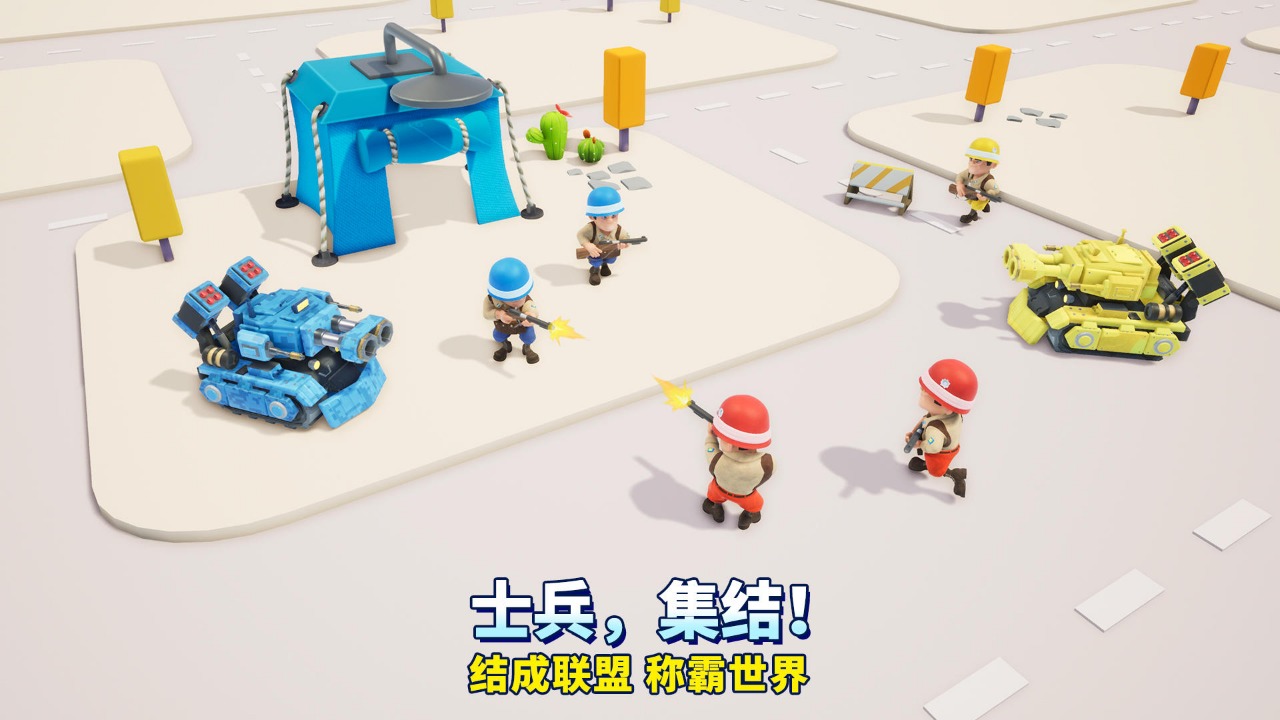 口袋奇兵无限钻石版-1
