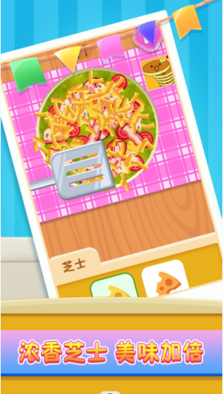 小镇美食家图2