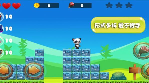 萌宠小世界图3