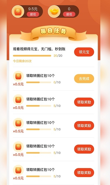 随心刷刷图1