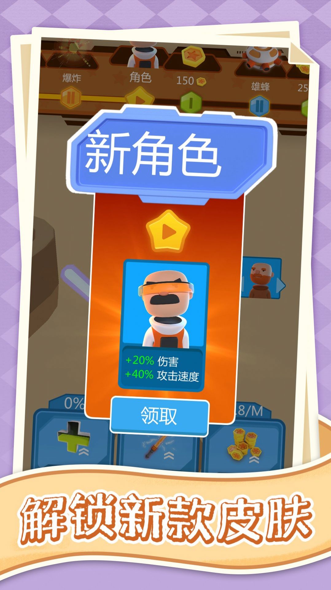 狂热战争游戏图2