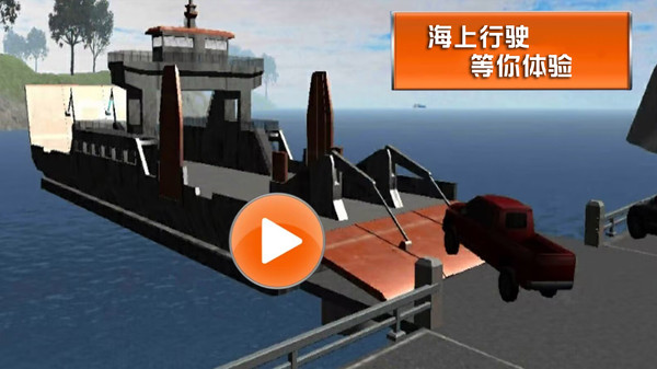 海上历险记图3