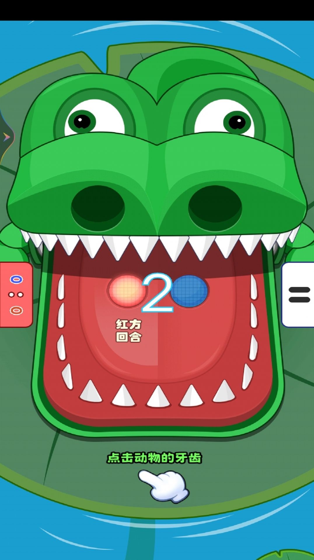 虚拟对决