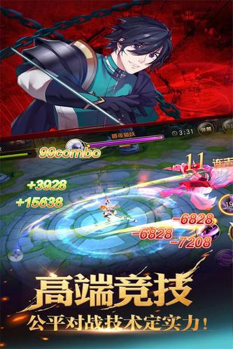 全职高手图5