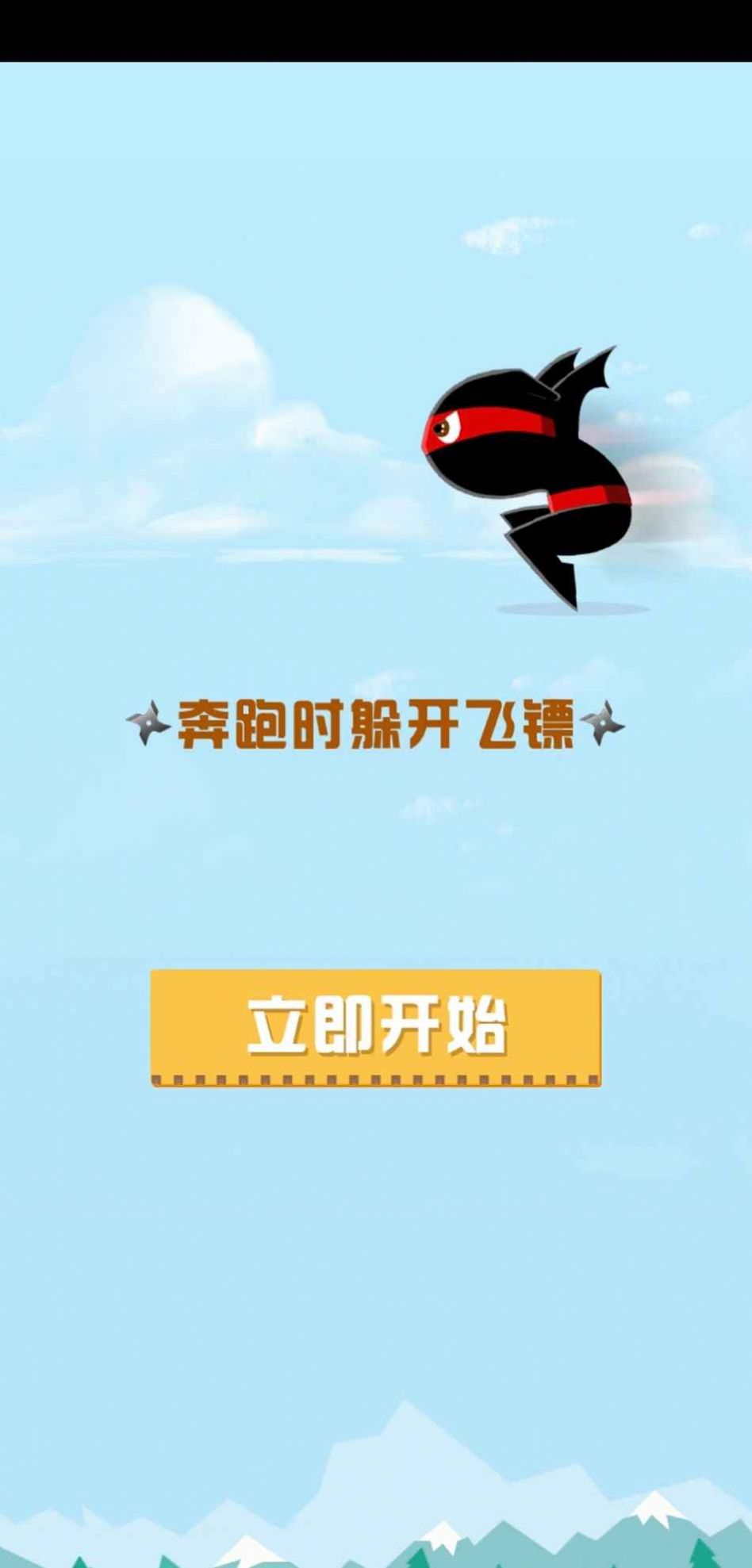 这路好难啊图1