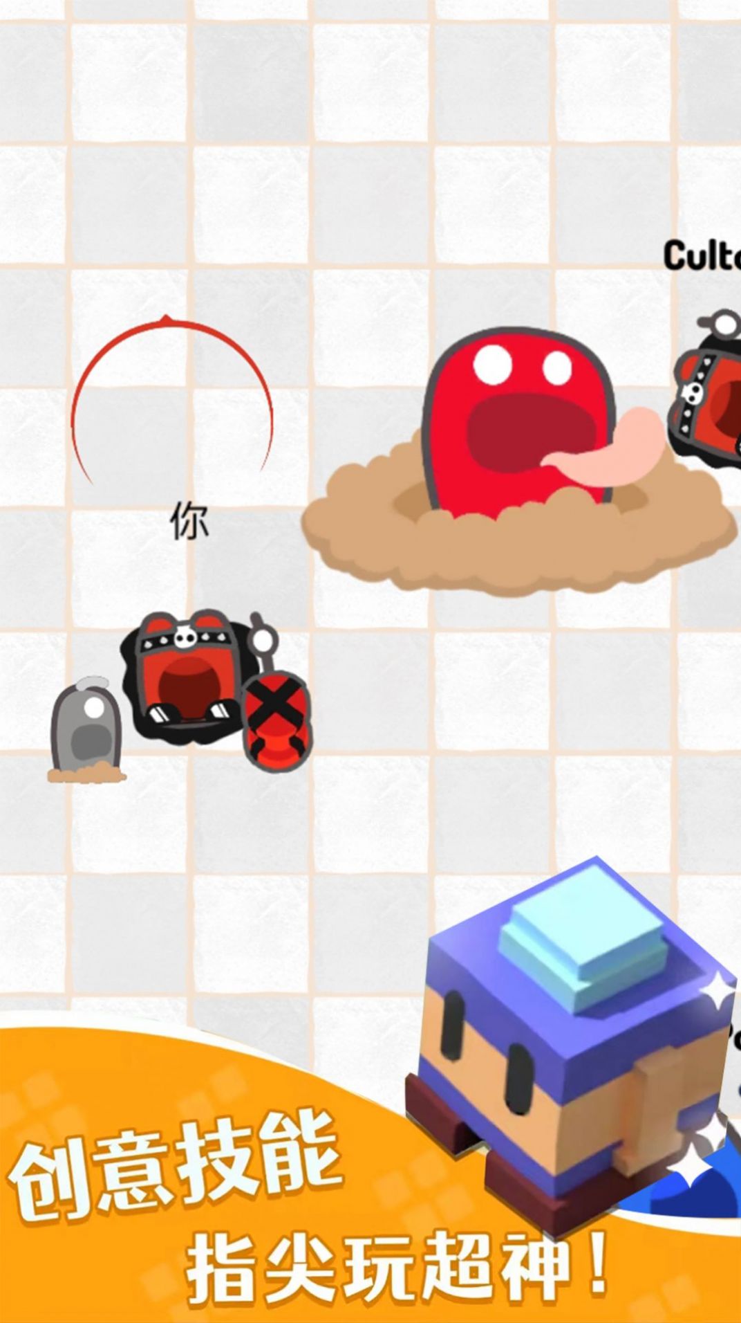 别惹小黄豆图2