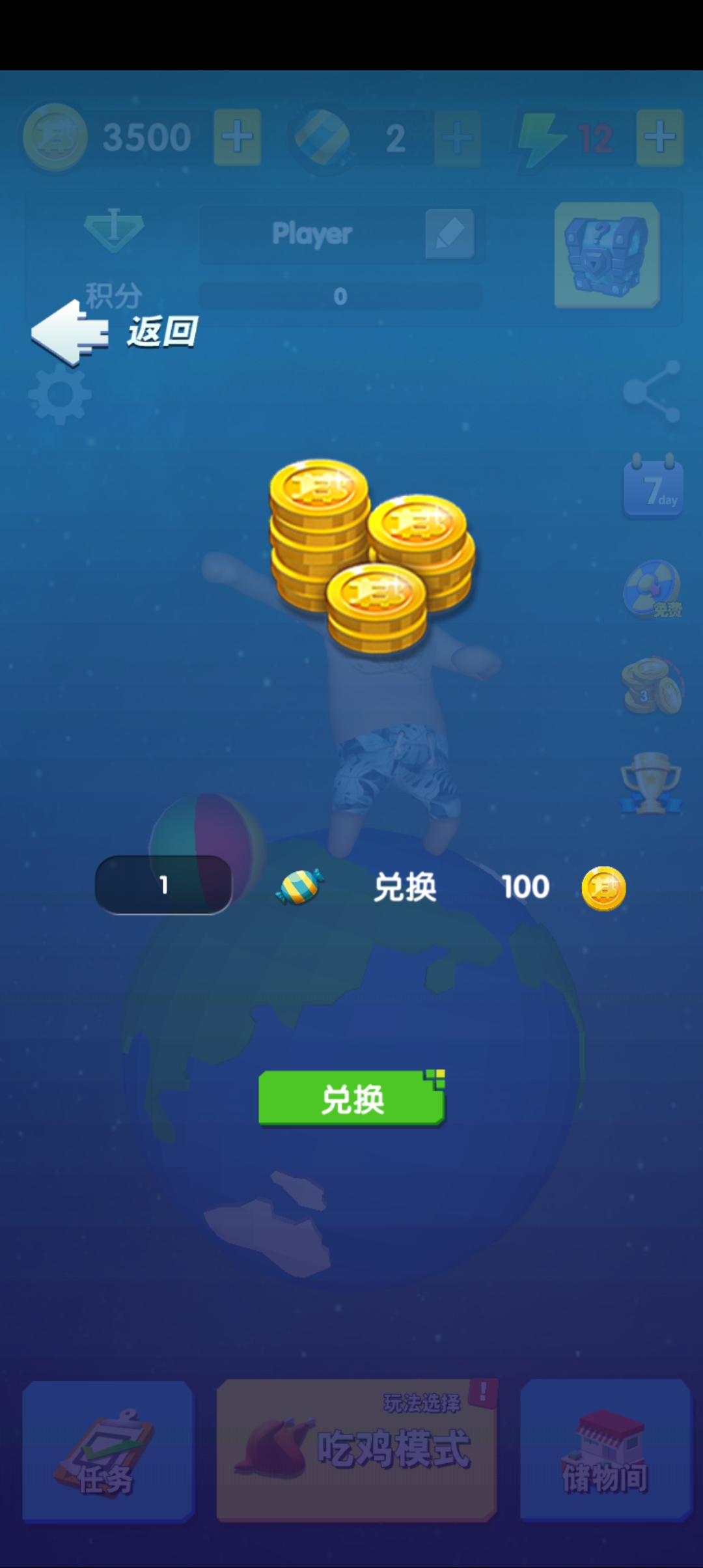 玩偶派对测试版图4