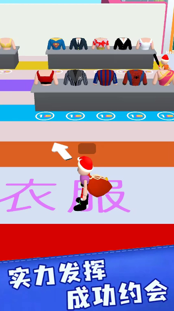 女神爱换装游戏图3