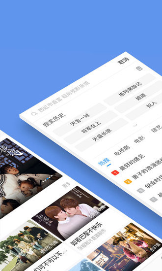 影视大全官方正版图2