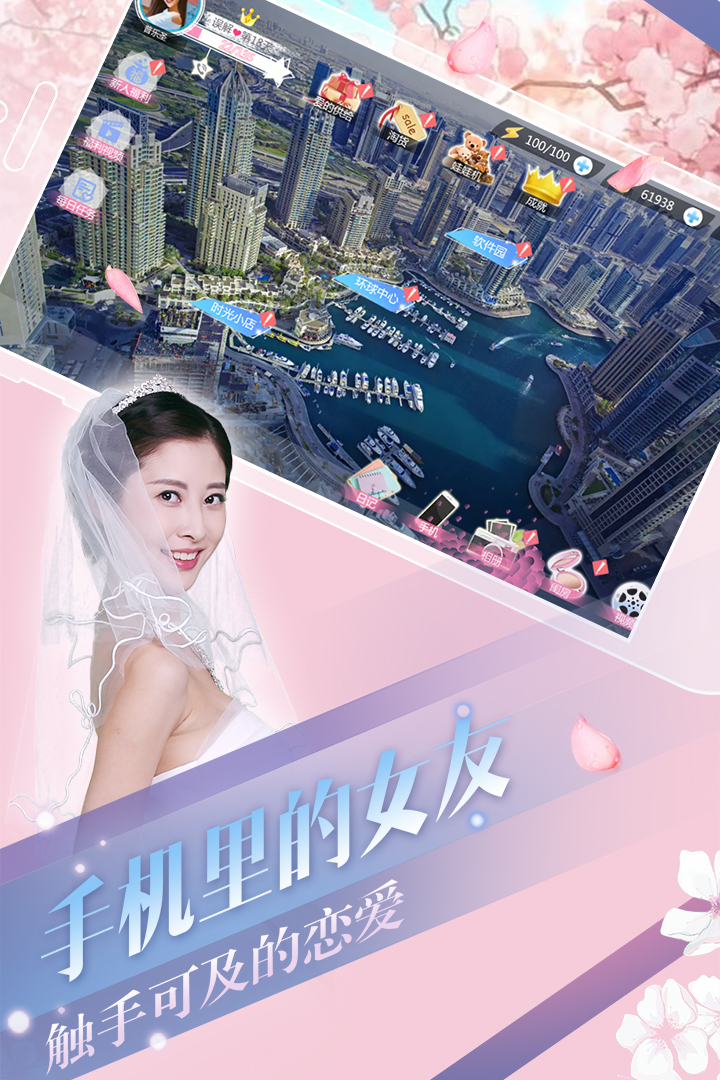 心动回忆图5