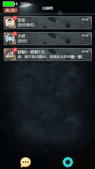 手机疑讯无限体力版图4