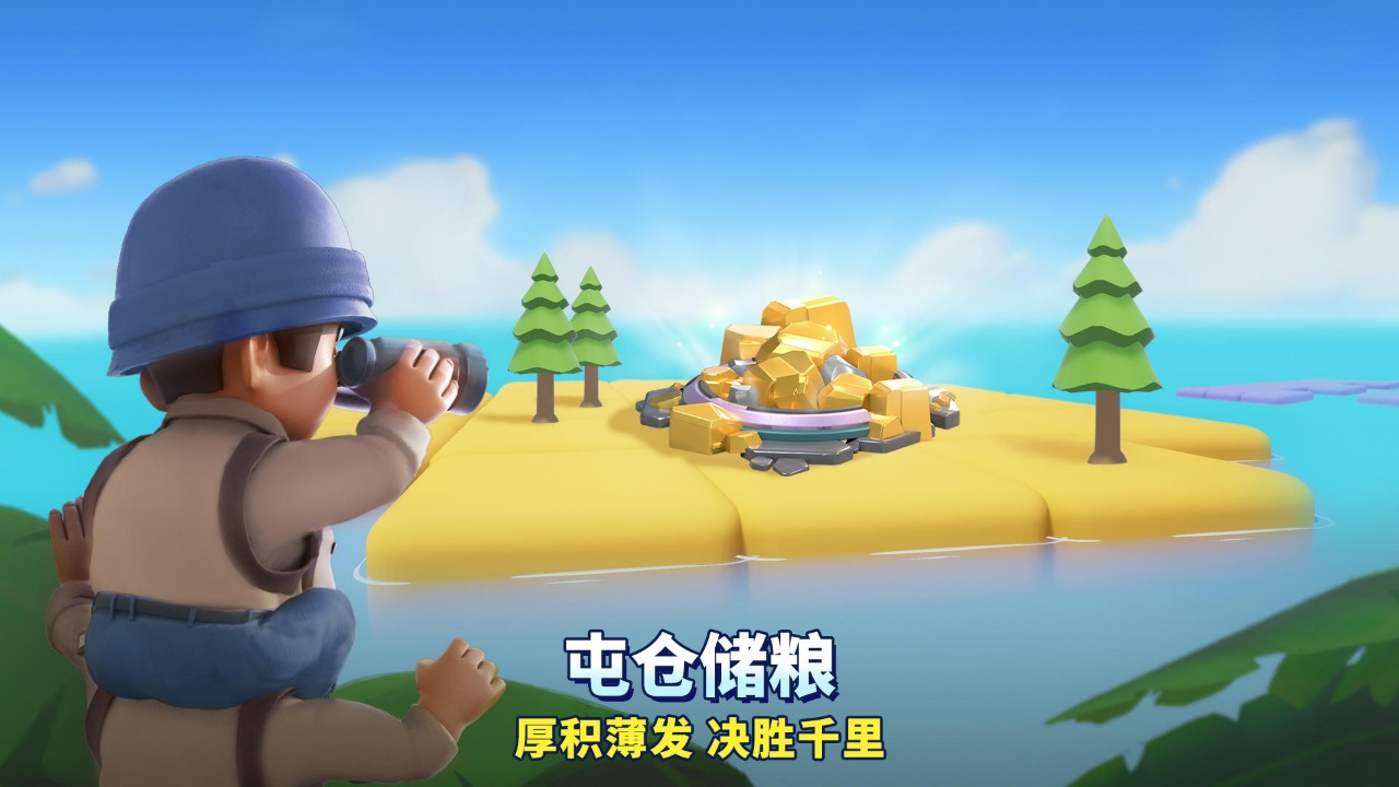 口袋奇兵无限钻石版-0