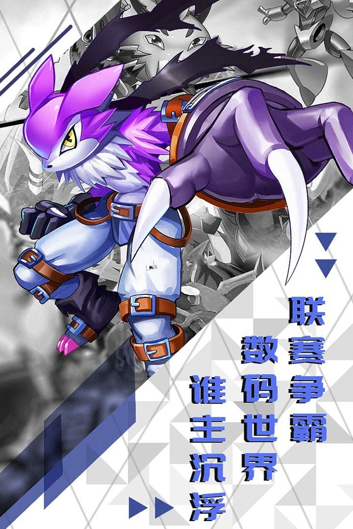 口袋幻兽内购版图2