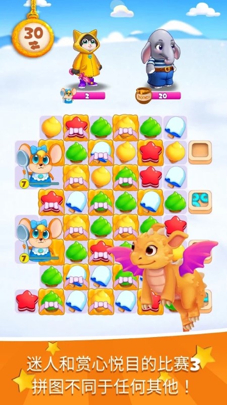 魅力兰的秘密(Secrets of Charmland)图3