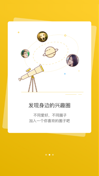 宣城论坛图3