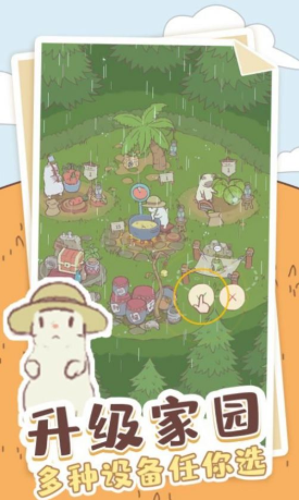 喵喵启示录v1.0.2图1
