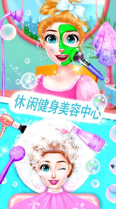 时尚妈妈生宝宝游戏官方版安卓版图3