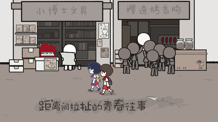 拣爱免费版图2