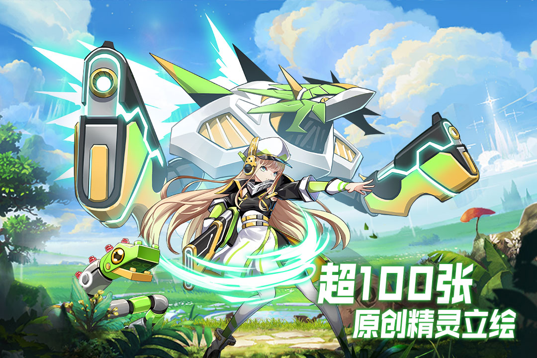 超能力冲刺九游版-3