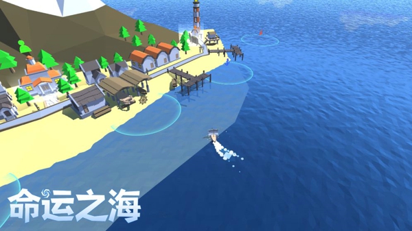 命运之海图1