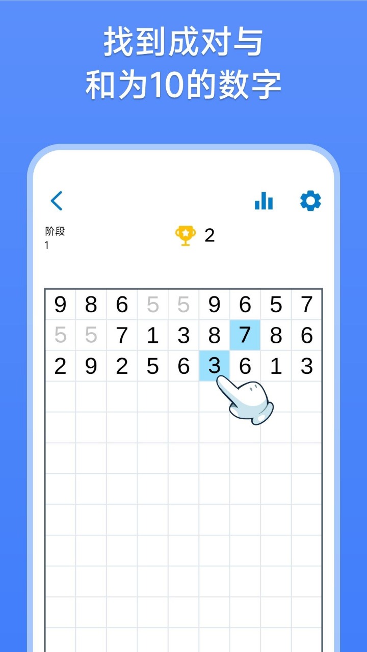 数字消除术2023图3