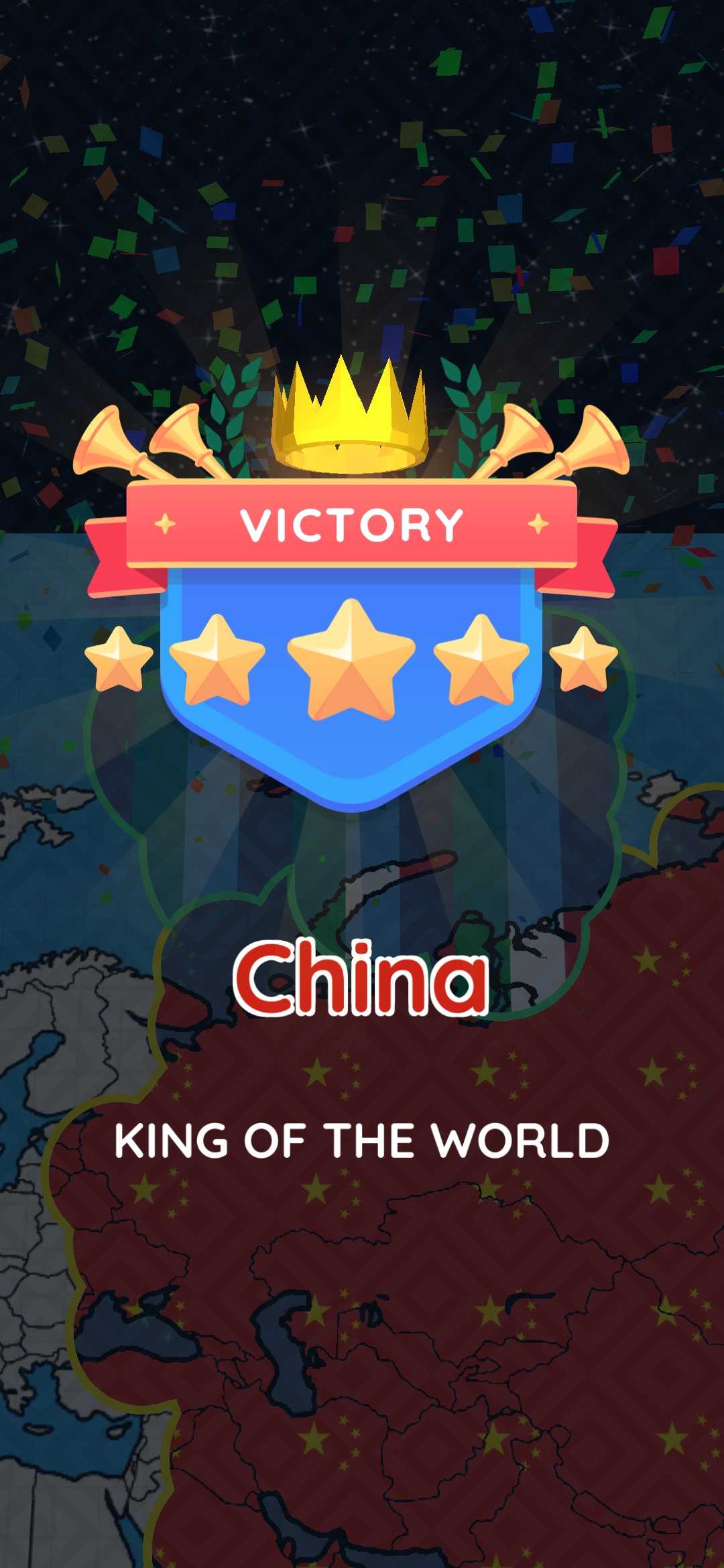 王者世界大战图4