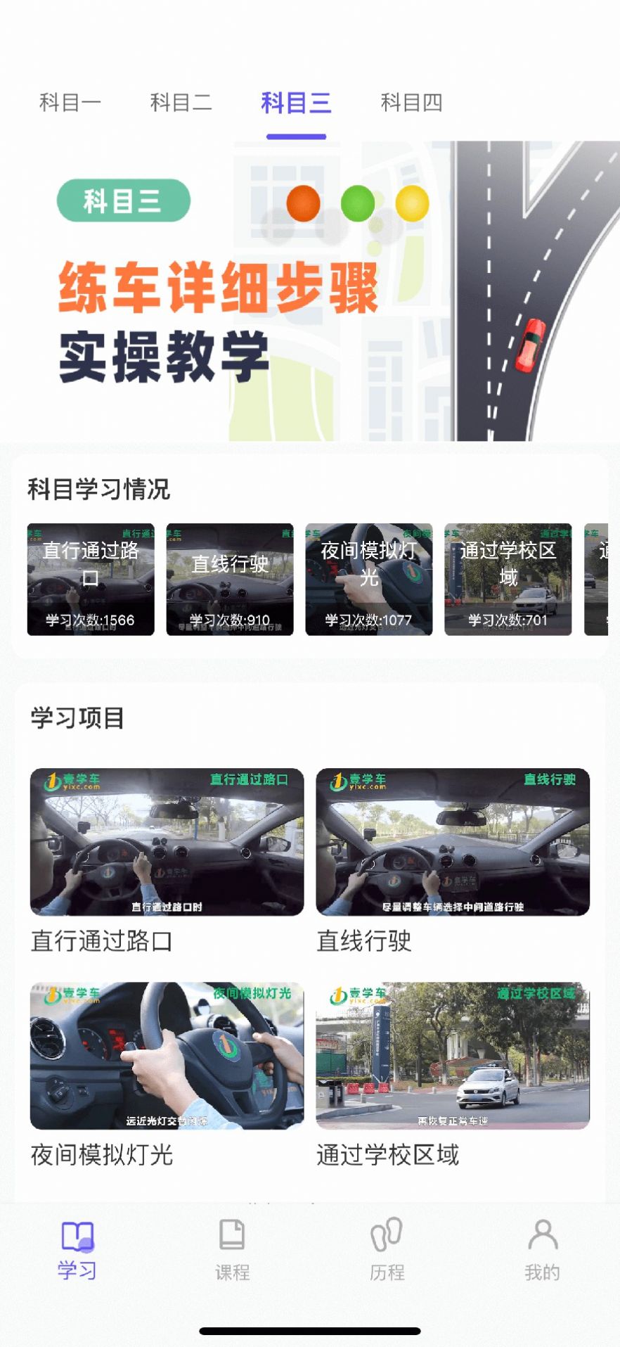 大象驾到图2
