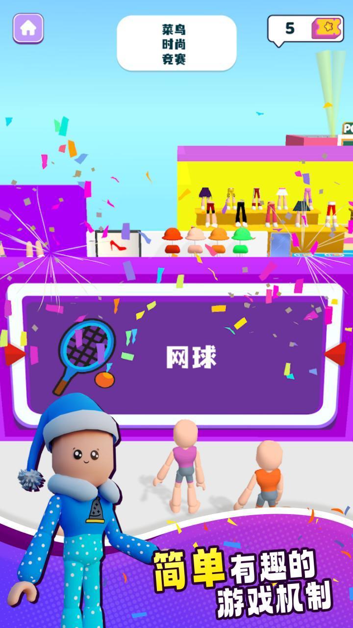 时装名牌图3