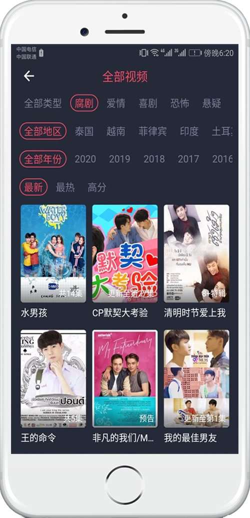 泰剧兔app官方版图4