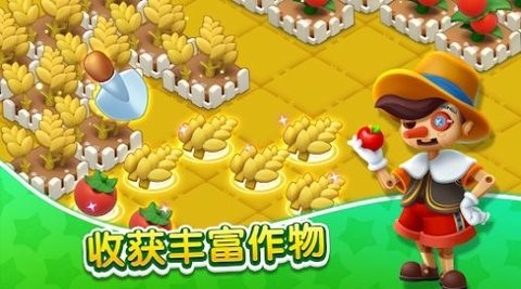 奇妙天空岛(MergeForest)图3