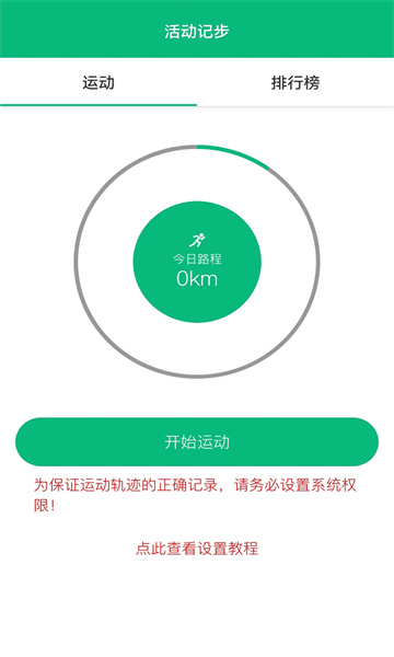朵云运动图3