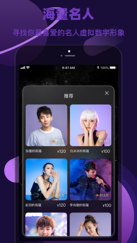 祝语-2
