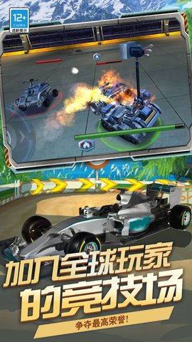机甲决斗场图1